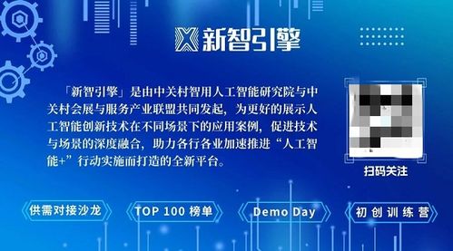長三角人工智能與算力協(xié)同創(chuàng)新發(fā)展大會(huì) 聚焦人工智能基礎(chǔ)軟件，共筑創(chuàng)新高地